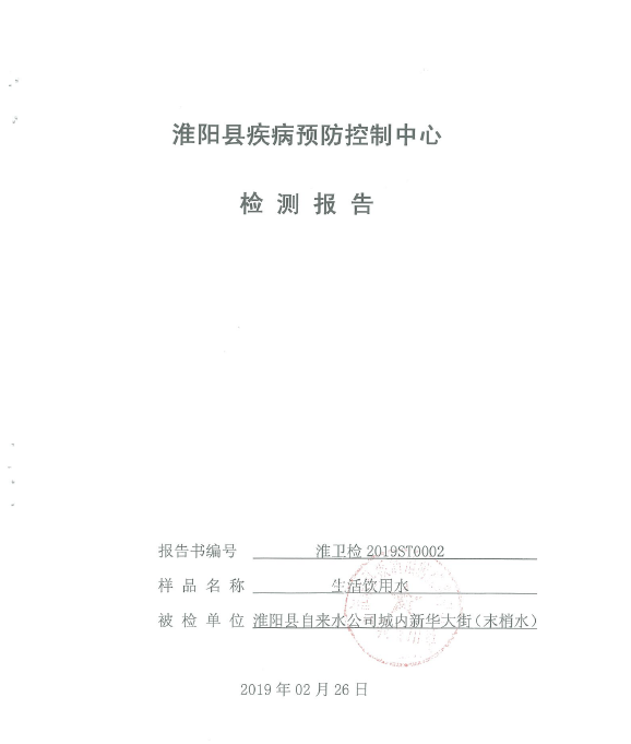 微信截图_20190314102632.png