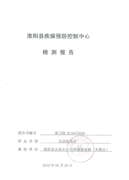 微信截图_20190314102729.png