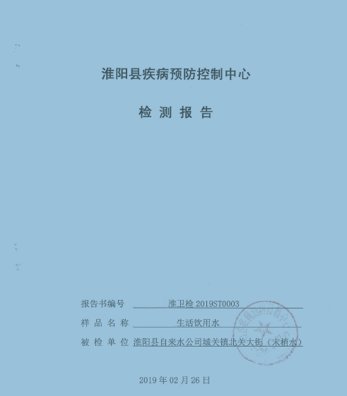 微信截图_20190314102849.png