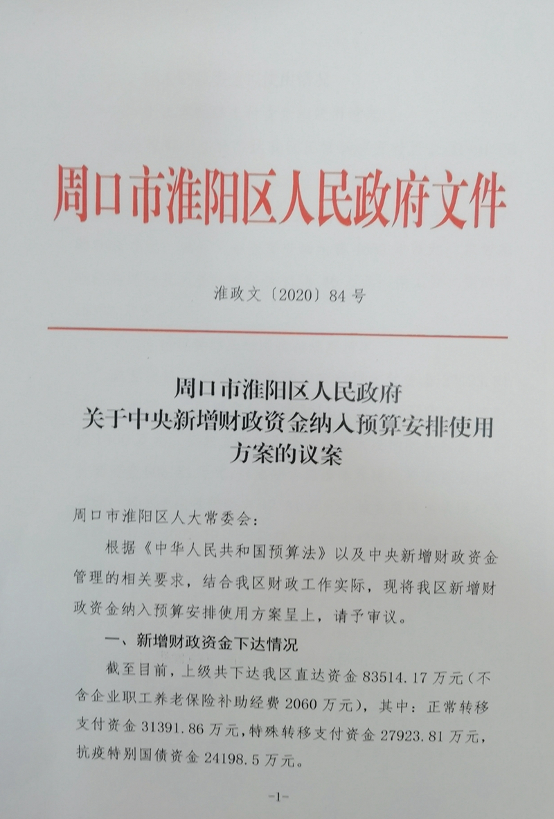 微信图片_20210112095321.jpg
