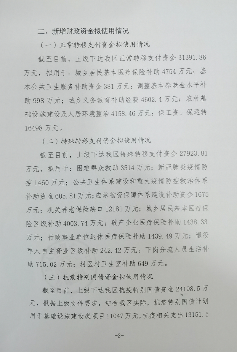 微信图片_202101120953211.jpg