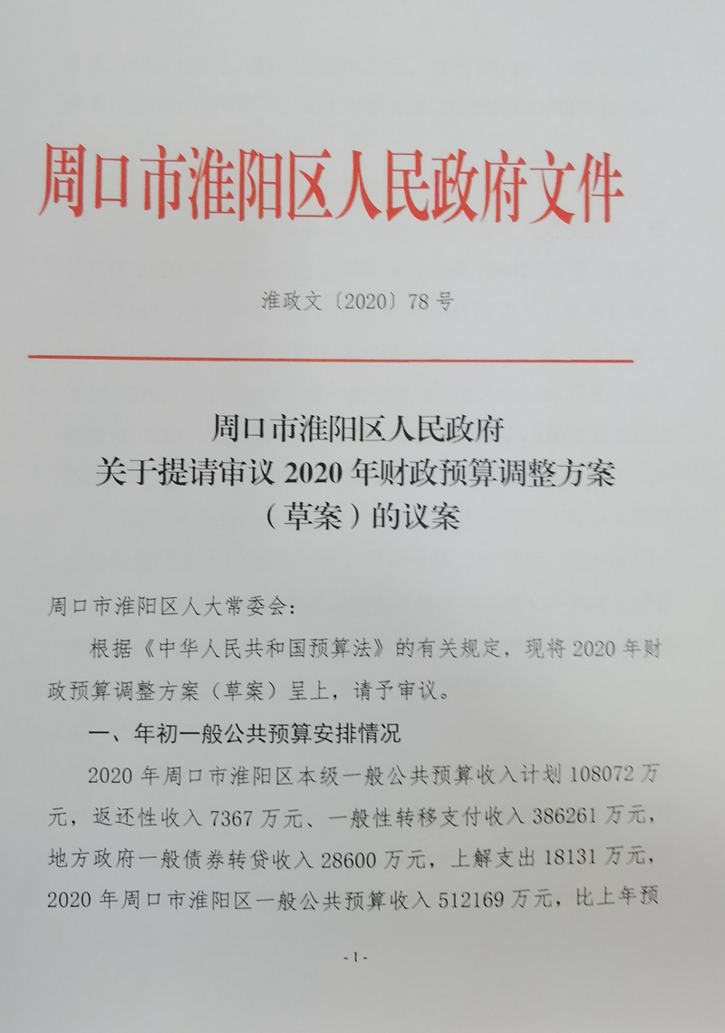 微信图片_20210112095819.jpg