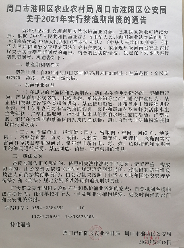 QQ图片20210308130814.png