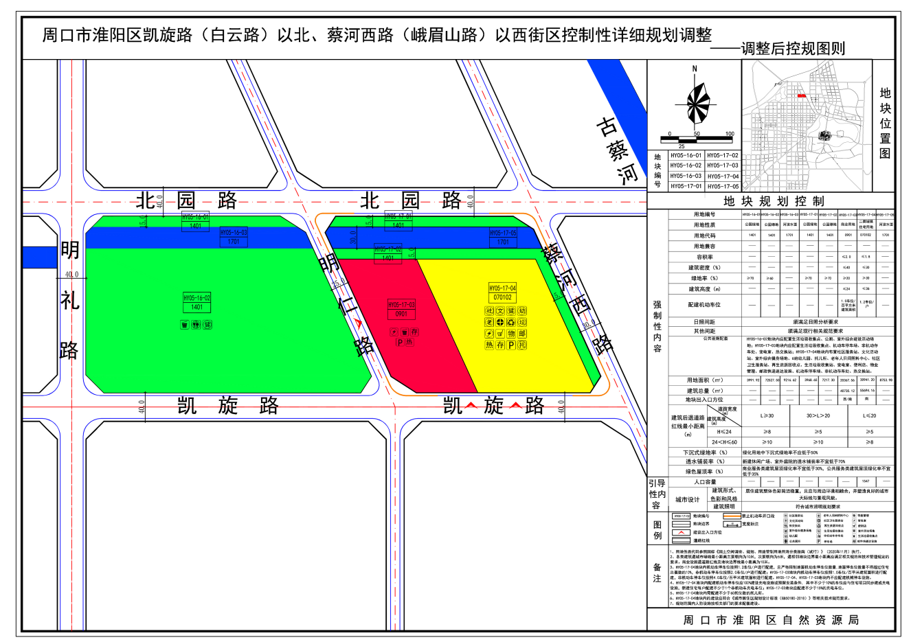 QQ图片20210923164000.png